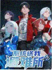 68影院文化综艺 声音的褶皱 海报
